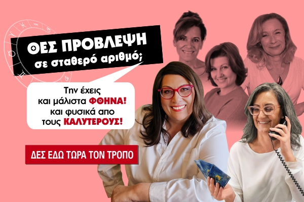 pistotiki-xreostiki-karta